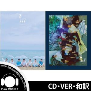 【和訳選択】BTOB THIS IS US 11TH MINI ALBUM【レビューで店舗特典】｜shop11