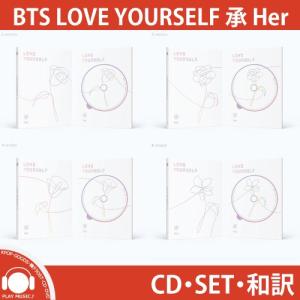 【4種セット】【和訳選択】BTS LOVE YO...の商品画像