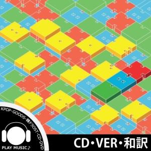 【和訳選択】EXO CBX BLOOMING D...の商品画像