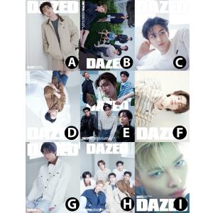 【和訳付】【9種セット】2026年 5月号 DAZED KOREA ENHYPEN エンハイプン 画報 インタビュー 韓国 雑誌 マガジン