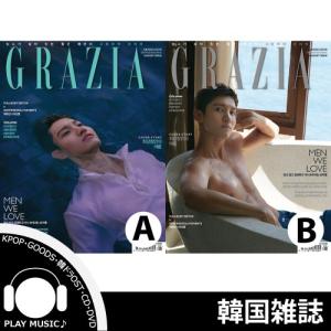 2019年 8月号 GRAZIA TVXQ MA...の商品画像