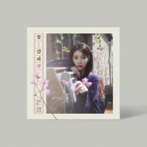 【2種セット】【和訳選択】IU LILAC 5TH ALBUM アイユ 5集 アルバム【レビューで店舗特典】【最速配送特急便】｜shop11