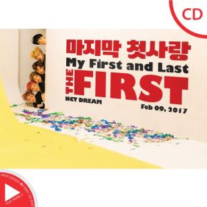 NCT DREAM THE FIRST 1ST SINGLE ALBUM【レビューで店舗特典】