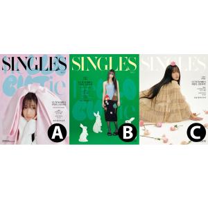 【和訳付】2026年 1月号 SINGLES K...の商品画像
