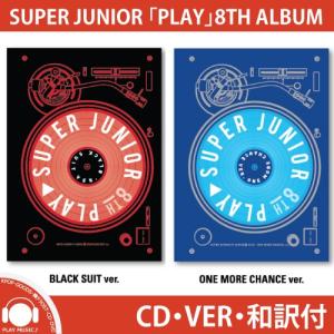 【和訳選択】SUPER JUNIOR PLAY 8TH ALBUM スーパージュニア 正規 ８集 アルバム プレイ