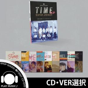 【CD】【和訳選択】SUPER JUNIOR TIME SLIP 9TH ALBUM スーパージュニア 正規 9集 アルバム【レビューで店舗特典】【宅配便】