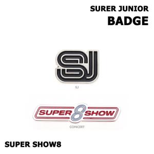 【SUPER SHOW 8】【公式グッズ】SUPER JUNIOR BADGE スーパージュニア バッチ【レビューで店舗特典】【宅配便】｜shop11