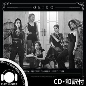 【KIHNO】【和訳選択】GIRLS GENERATION 少女時代 OH!GG しらなかったの シングル キノ アルバム【レビューで店舗特典】【チャート反映】