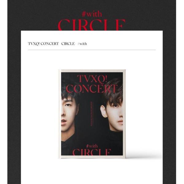 【写真集】TVXQ! CONCERT CIRCLE # WITH PHOTOBOOK 東方神起 共演...