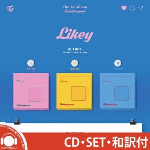 【3種セット】【和訳選択】TWICE 1ST A...の商品画像