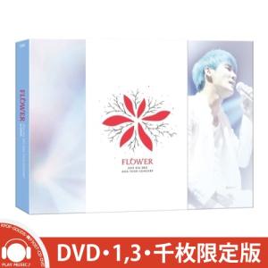 2010 XIA 3RD ASIA TOUR CONCERT IN TOKYO DVD FLOWER 1000 セット LIMITED EDITION｜shop11