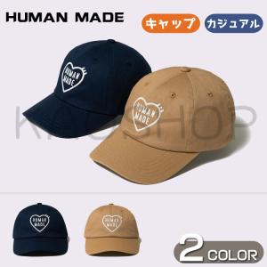 HUMAN MADE (ヒューマンメイド)  Cap  ロゴ キャップ 男女兼用　お出かけ　通勤 通学 登山