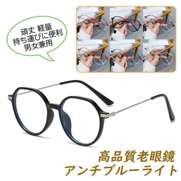 老眼鏡 レンズ 頑丈 軽量 レディース ファッション reading glasses 度数+0.00...