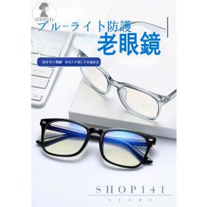 老眼鏡 おしゃれ メンズ レディース 丸 かわい...の商品画像