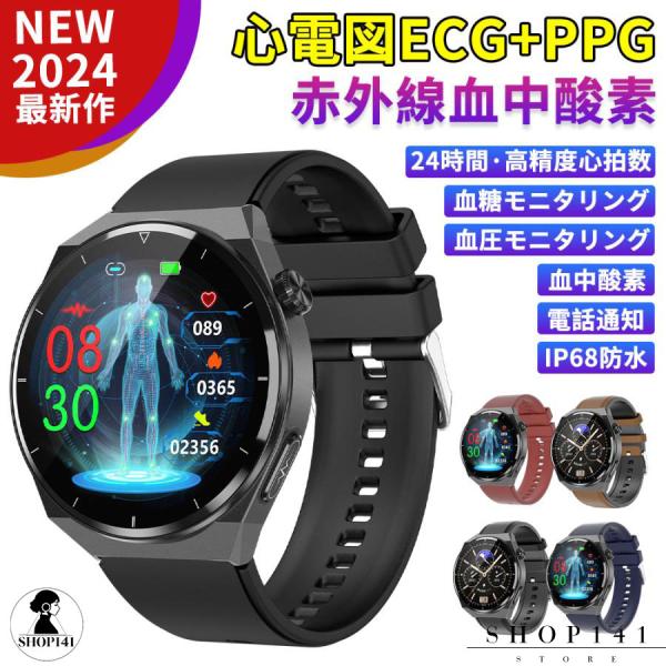 スマートウォッチ 通話機能 測定 PPG+ECG モニタリング 体温 1.39インチ 大画面 日本語...