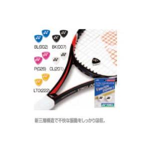 YONEX（ヨネックス） Eゾーン フィール 2020 ディープブルー (EZONE