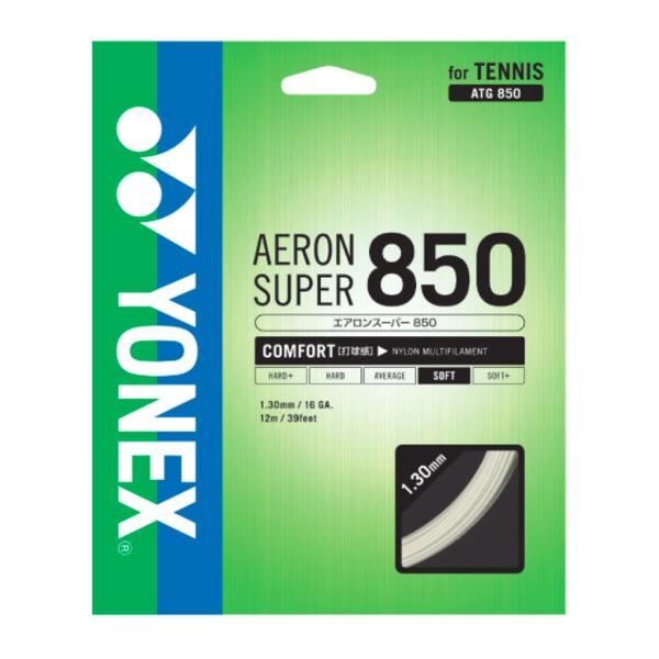 エアロンスーパー850( AERON SUPER 850 )[ ATG850 ]【 ヨネックス YO...