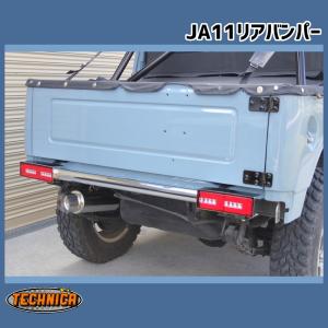 【送料無料】ジムニー 頑丈なリアバンパー JA22 JA12 JA11 ジムニー JA11 リアバンパー メッキ JA11/JA12/JA22/JA71/SJ30