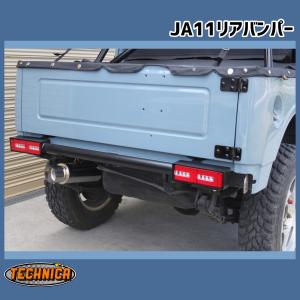 ジムニー JA11 JA12 JA22 2インチ 牽引 ヒッチメンバー