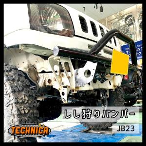 ジムニー ステンレス ラテラルロッド 前後SET 強化ラバー使用 JA22 全