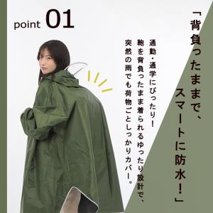 レインコート レインポンチョ バイク 自転車 ...の詳細画像1