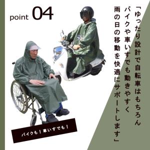 レインコート レインポンチョ バイク 自転車 ...の詳細画像5
