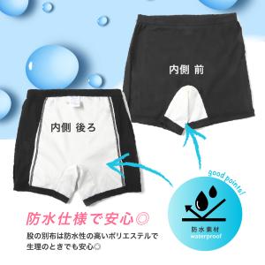 サニタリー スパッツ レギンス オーバーパンツ...の詳細画像2
