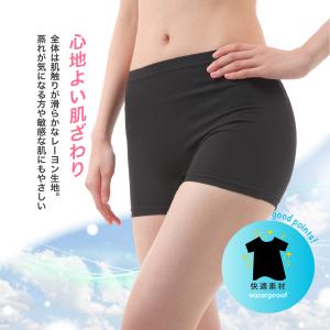 サニタリー スパッツ レギンス オーバーパンツ...の詳細画像3