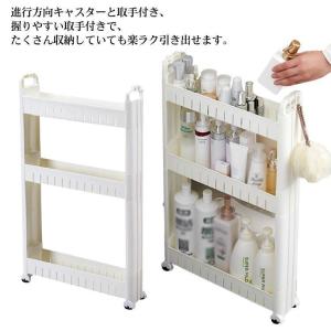 隙間ラック スリム収納 幅10cm キッチンワゴン 隙間収納トローリー 洗面所 すきま収納 収納ラック 隙間 キャスター付き キッチン隙間収納 収納
