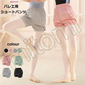 バレエパンツ ショートパンツ サウナパンツ ウォームアップ