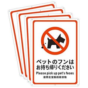 犬の注意看板 イベント 販促用品 の商品一覧 業務 産業用 Diy 工具 通販 Yahoo ショッピング
