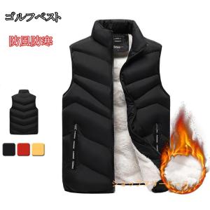 中綿ベスト メンズ 前開き ジレ 裏起毛 防寒 ...の商品画像