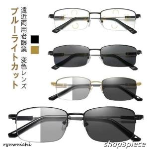 老眼鏡 軽量 ブルーライトカット シニアグラス...の詳細画像5