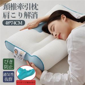 枕 ギフト プレゼント アパホテルオリジナル3Dメッシュ枕 送料無料