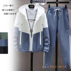 セットアップ メンズ 秋 秋服 冬 長袖 上下セ...の商品画像
