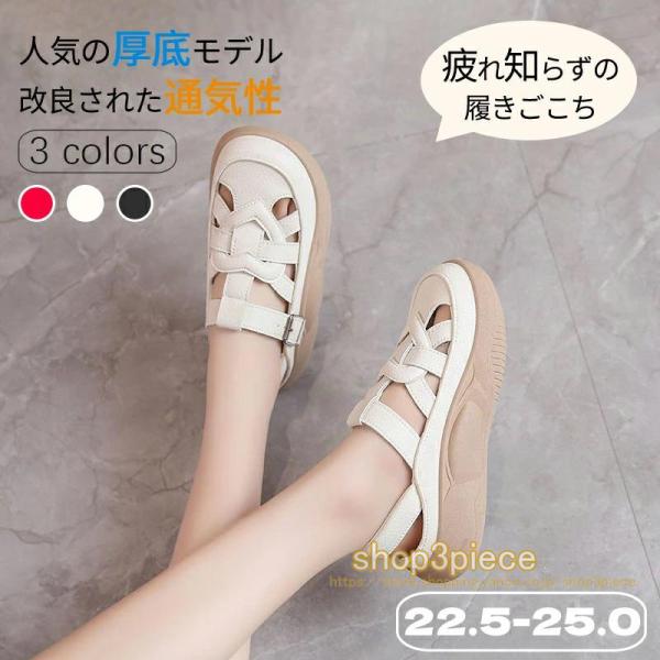 厚底サボサンダル 厚底サボサンダル レディース 涼感 身長アップ4cm 人間工学 柔らかい 疲れない...