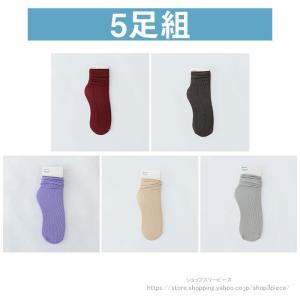 夏新作靴下 レディース 夏用 おしゃれ 5足組...の詳細画像2