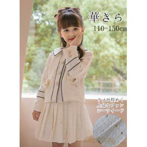 mezzo piano メゾピアノ Mezzo フォーマルスーツ 160 662 : PROK