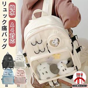 ハンギョドン ぬいぐるみリュック 422908 hangyodon サンリオ