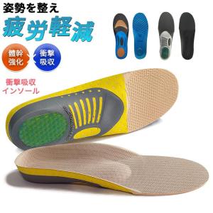 TALLMAN トールマン インソール S M 伸超ソール 子供 子ども 成長