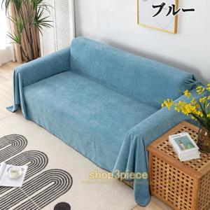 マルチカバー ソファーカバー 撥水加工 防水 ...の詳細画像2