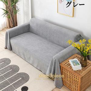 マルチカバー ソファーカバー 撥水加工 防水 ...の詳細画像4