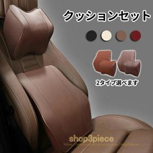 ブラック4個の価格になります。Kwak's ヘッドレスト 腰 クッション セット マイバッハ デザイン S クラス ソフト 車 枕 Kwak's ヘッドレスト 腰 クッション セット マイバッハ デザイン S