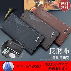 Orobianco（オロビアンコ） 長財布 メンズ 財布 革 フラップ かぶせ 本