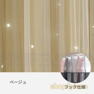 カーテン 遮光 おしゃれ 姫系 レース 断熱 ...の詳細画像5