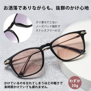 老眼鏡 遠近両用 シニアグラス メンズ メガネ...の詳細画像3