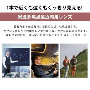 老眼鏡 遠近両用 シニアグラス メンズ メガネ...の詳細画像5