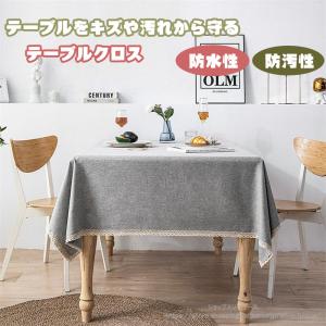 SCHON+ （シェーンプラス）テーブルクロス シャンパン 不織布 紙製