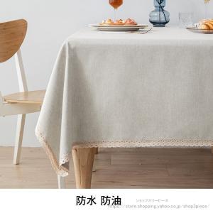 テーブルクロス 撥水 北欧 おしゃれ 食卓カバ...の詳細画像1