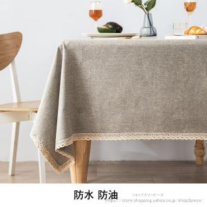 テーブルクロス 撥水 北欧 おしゃれ 食卓カバ...の詳細画像2